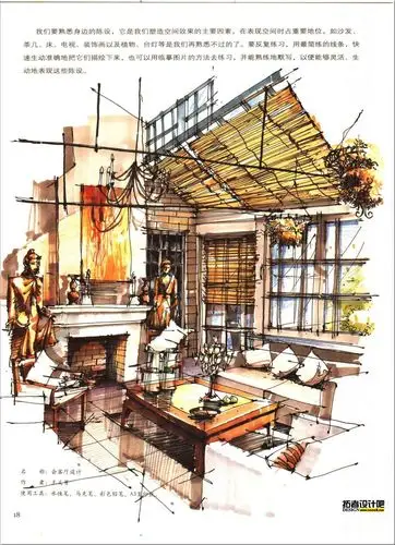 手绘效果图表现技法 室内设计---赵国斌