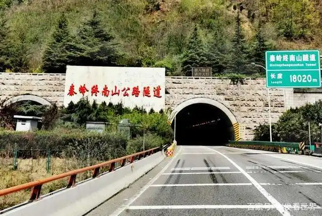 终南山隧道全长18.02公里