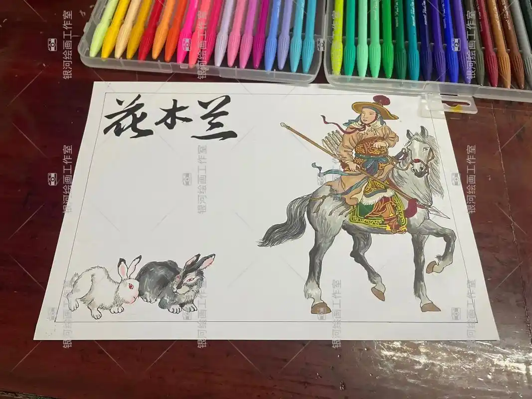 中国民间故事花木兰从军