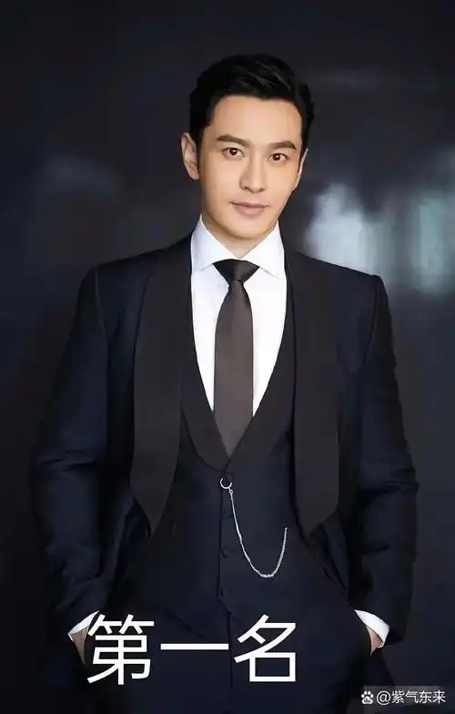 中国大陆最帅男明星排前五名是哪五个呢