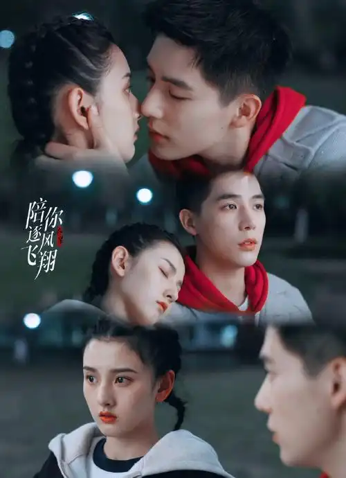 宋祖儿王安宇连环式发糖##沈争一邵北笙冰上吻太甜了