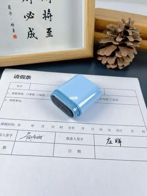 99的人还不知道的签字神器定制个性签名