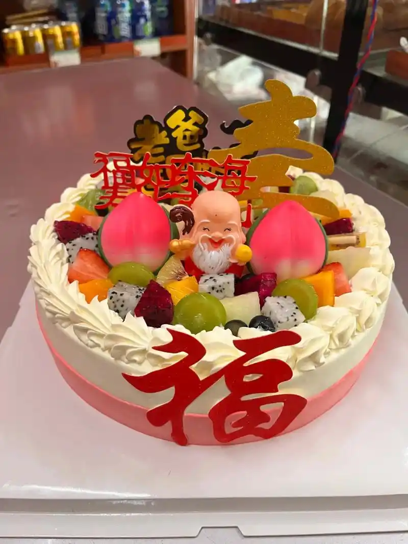 回家的路上是因为给小学同学的爸爸过生日送一个蛋糕回来,祝福老 - 抖