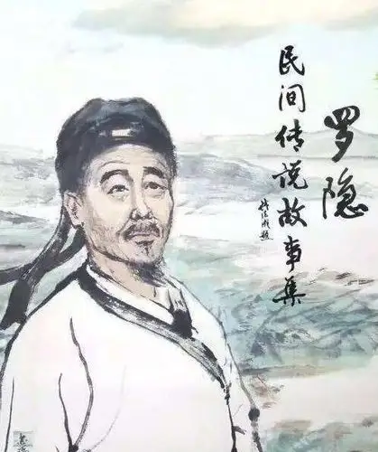 罗隐:他十次科举十次不中,仍然被赞"大才子",写出一首诗家喻户晓