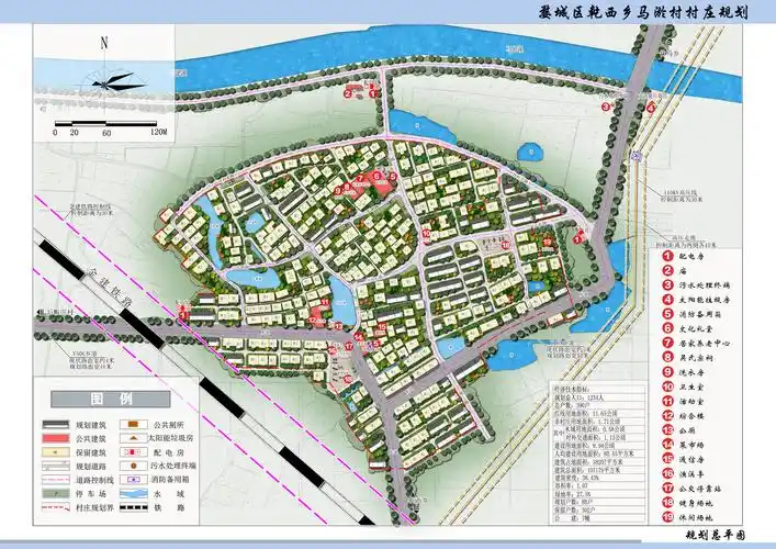 《婺城区乾西乡马淤村村庄规划》公示