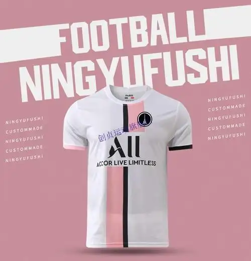 滕讯体育官方旗舰球衣足球服巴黎圣日耳曼主梅西内马尔姆巴佩成人儿童