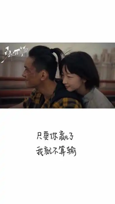 白衣少年经典语录(叶白衣的经典语录)