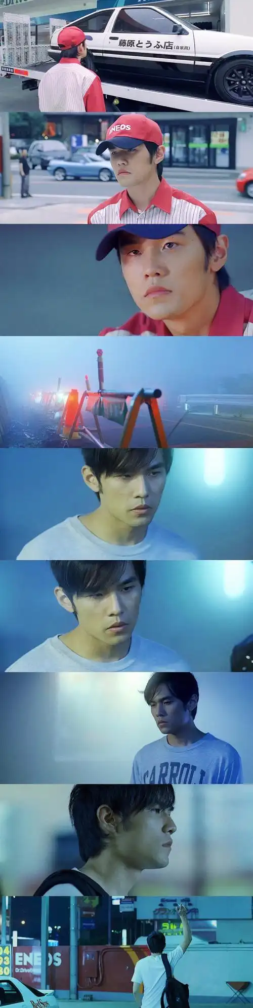 周杰伦 头文字d