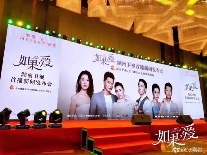 【#电视剧如果爱#今晚开播】如果,爱在这里相遇~如果,爱在这里被治愈