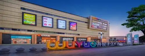 长沙望城吾悦生活广场