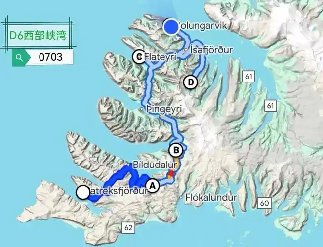 冰岛西部峡湾自驾游:第6天的奇遇与美景