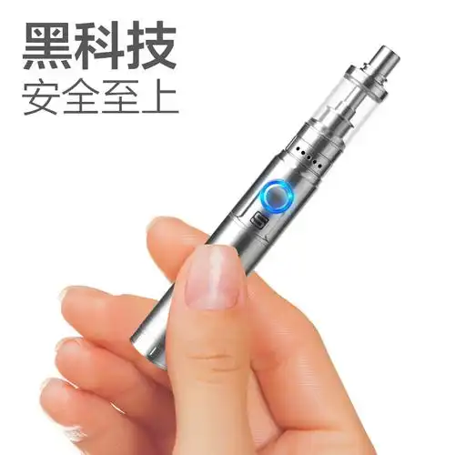 三:mr电子烟骑士星球烟弹