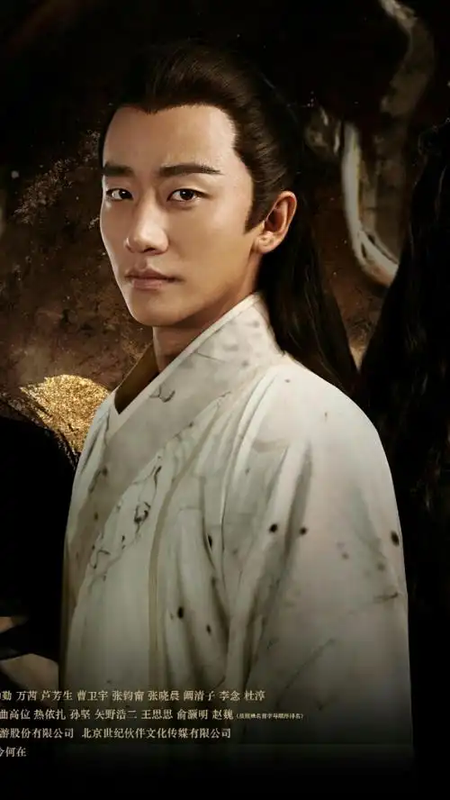 九州海上牧云记牧云笙黄轩