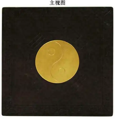 工艺品(天地开泰瑞砚-配黄金太极图)