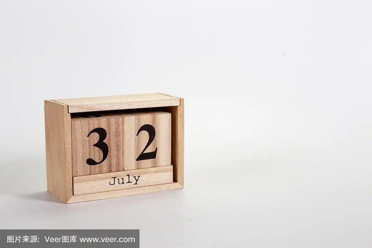 木制日历7月32日在白色的背景上