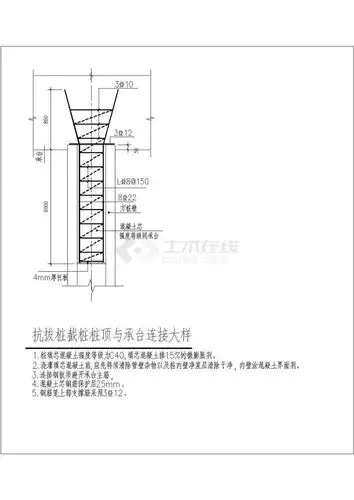 预制方桩与承台连接构造
