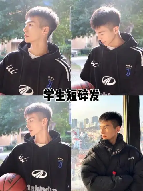 14岁男学生帅气发型