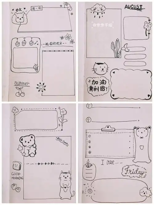 ins风手绘手帐排版简笔画教程手帐素材