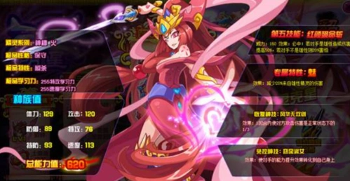 赛尔号四大美女貂蝉2次进化终究还是工具人