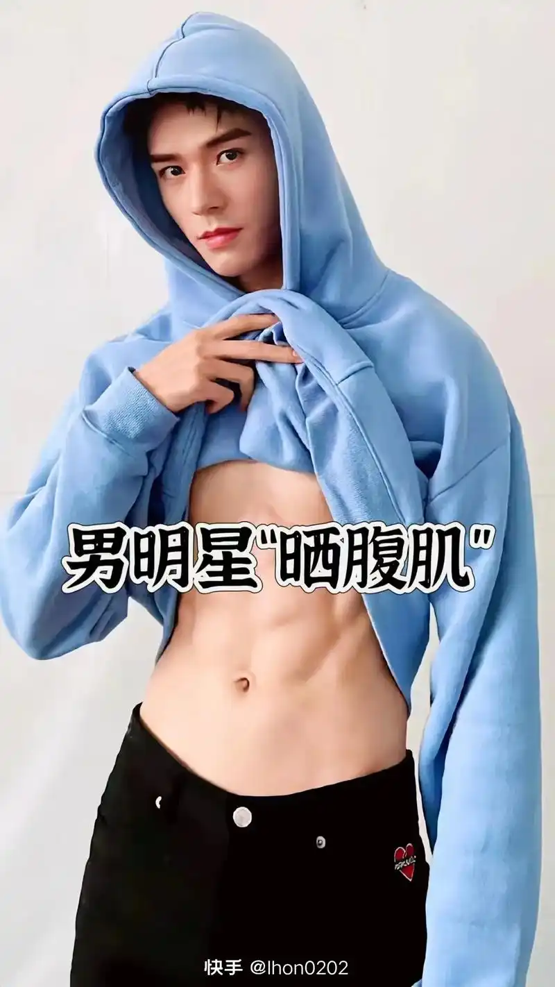 有你喜欢的男明星吗?