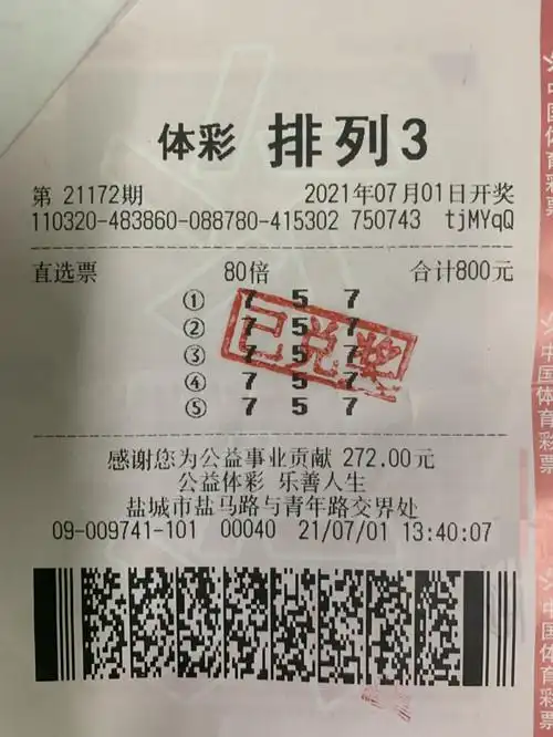 购买体育彩票已有三四年之久,最喜欢投注排列3玩法,是忠实的体彩粉