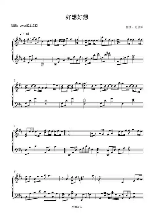 好想好想钢琴谱-wb:没命无运-虫虫钢琴