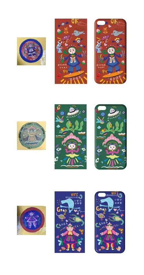 文创 刺绣 高平绣活