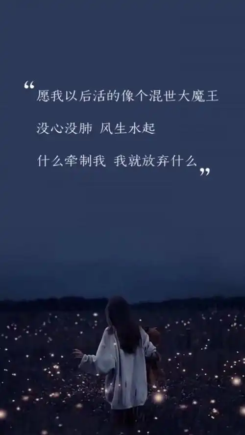 我愿意为你放弃一切,你为何不肯给我机会呢