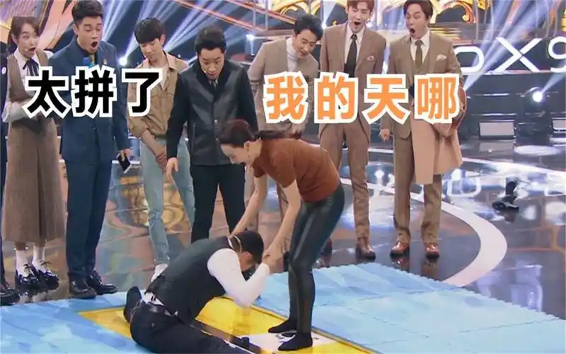 男明星劈叉名场面:张丰毅标准一字马惊呆沈腾,杨洋站着都能劈