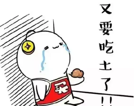 热点关注双十一又双叒来了准备吃土的