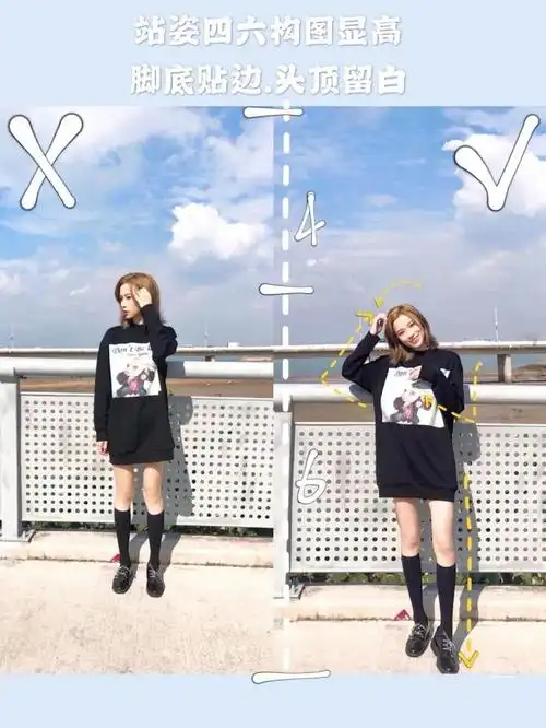 原来全身照四六构图最显高!人像摄影小技巧,角度构图是关键
