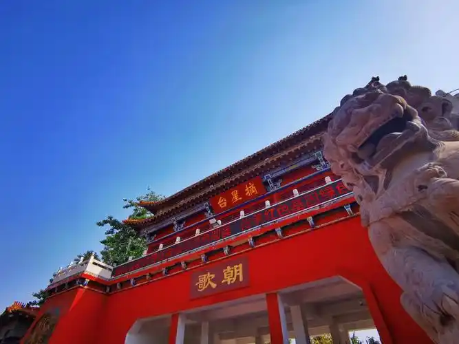 比干挖心处摘星楼遗址淇县摘星台摘心台