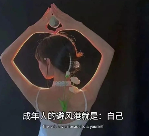 抖音最火2021背景图片抖音背景图片