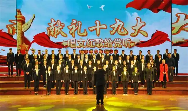 政法风采献礼十九大唱支红歌给党听红歌合唱比赛掠影一