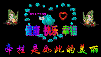 350_200gif 动态图 动图