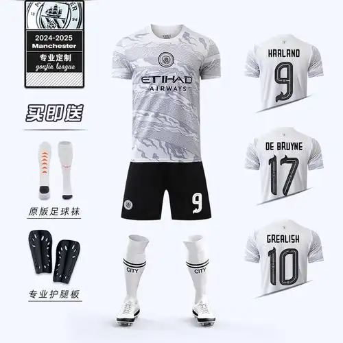 男儿童定 制主客场长袖训练队曼城球衣德布劳内哈兰德足球服套装-阿里