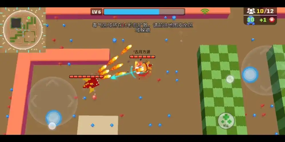 弓箭手大作战:露露 劲爆雪球枪