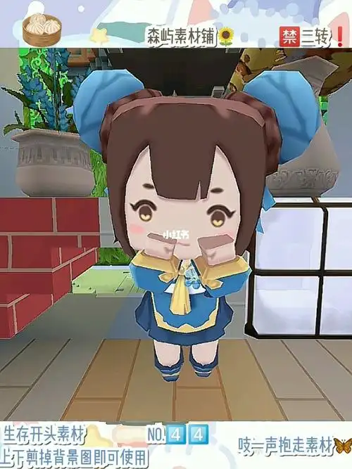 2000粉福利由大家投票选取01#2000粉福利  #迷你世界  #小红书