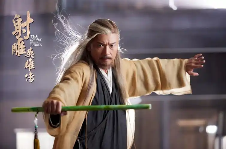 苗侨伟34年"熬成"黄药师 "东邪"正式上线