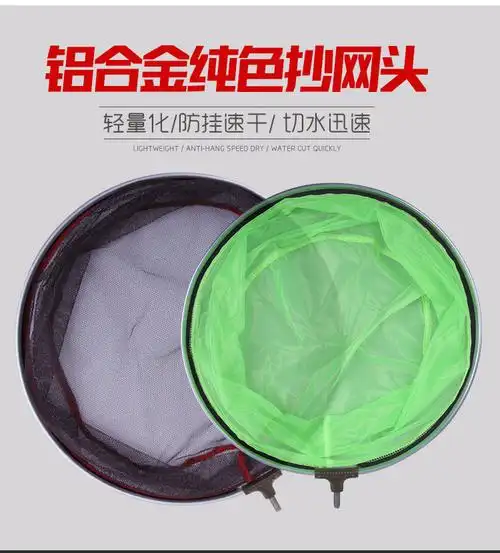 悦伦铝合金钓鱼抄网头可拆卸网兜捞鱼网防挂纳米加厚涂胶竞技网头