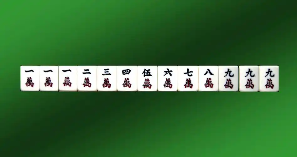 href="/item/麻将/215" data-lemmaid="215">麻将 /a>的一种 a target