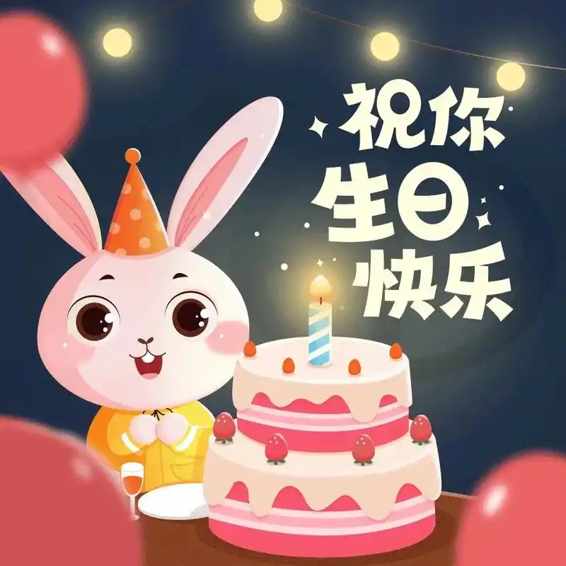 儿子,#happybirthday 祝你生日快乐!这是你人生 - 抖音