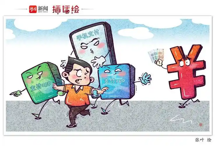 人民币_新浪财经_新浪网