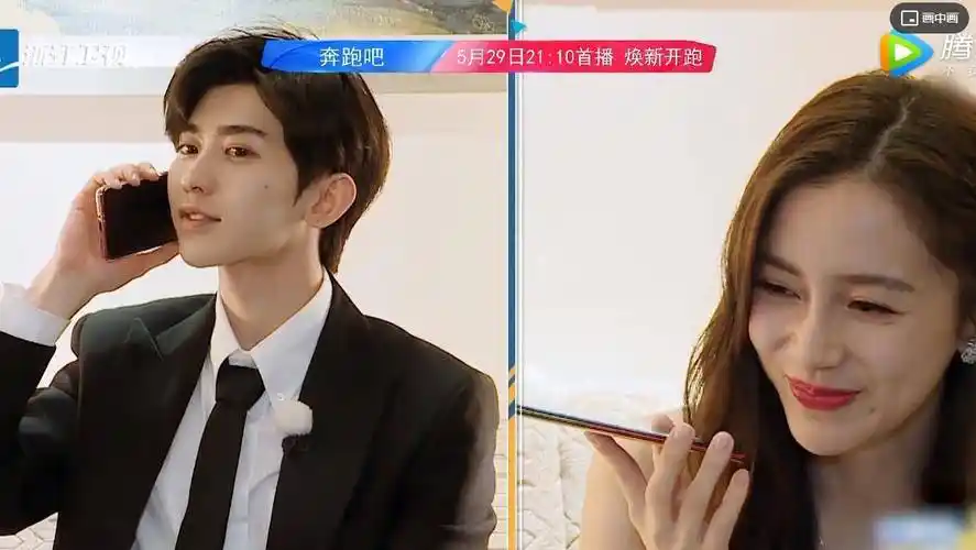 baby和蔡徐坤同框打电话,这一季的颜值cp锁了_节目_流量_鹿晗