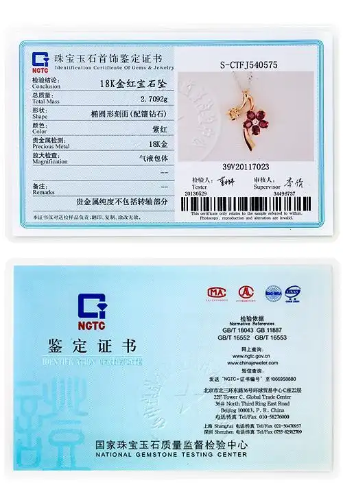chow tai fook/周大福 淡雅18k金钻石红宝石吊坠v97071