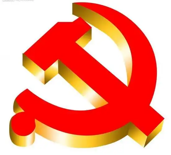 搜索共建会议邀请函