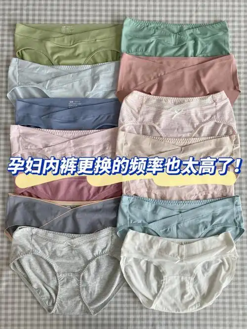 不好清洗最好两个月左右换一批内裤,如果内裤穿久了会发黄,发硬,即使