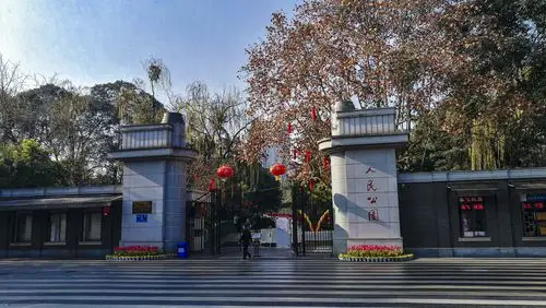 其它 新冠病毒疫情下的---成都春节 写美篇    往日的"人民公园",不仅