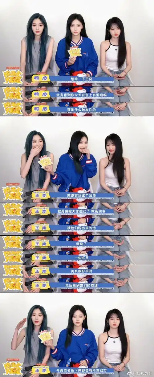 抱走吧大明星7015@snh48-袁一琦@snh48-王奕