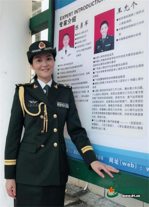 王允个在部队服役20多年,曾是解放军第421医院心理科医生.
